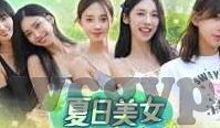 牛牛成人永久免费视频-牛牛成人永久免费视频，网络时代的娱乐新选择